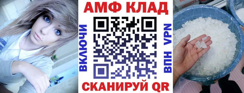АМФЕТАМИН VHQ даркнет сайт Лабинск