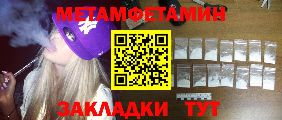 Лабинск  Амфетамин VHQ  АМФЕТАМИН  АМФЕТАМИН  Вход с VPN 