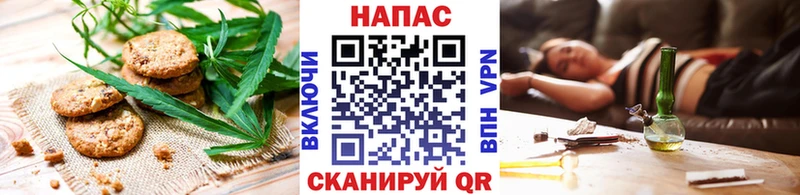 купить наркоту  Лабинск  Печенье с ТГК конопля 