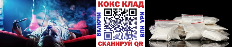Cocaine Эквадор  Лабинск 