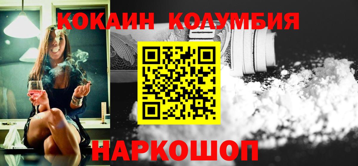 Мефедрон  Вход с VPN  Бошки Шишки  Экстази  АМФ кристаллы  Гашиш  Лабинск  Меф МЯУ МЯУ кристаллы 