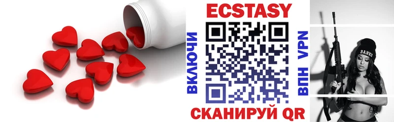 ЭКСТАЗИ ешки  Лабинск 