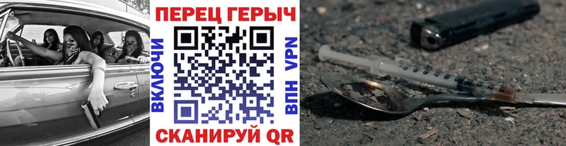 Героин VHQ  где можно купить наркотик  Лабинск 