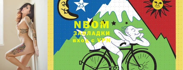 альфа пвп VHQ Алексин