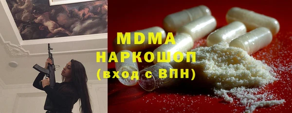 COCAINE Алексеевка