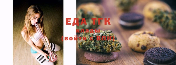 альфа пвп VHQ Алексин