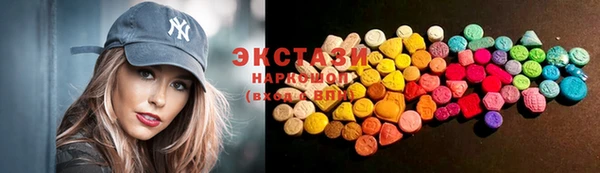 COCAINE Алексеевка