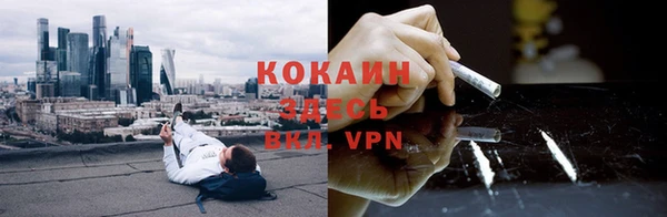 альфа пвп VHQ Алексин