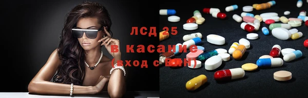альфа пвп VHQ Алексин
