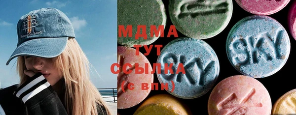 альфа пвп VHQ Алексин