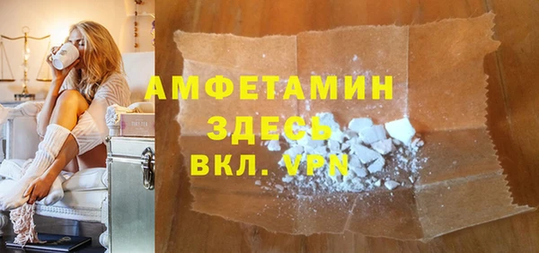 COCAINE Алексеевка