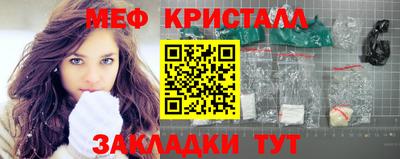 марихуана Ирбит