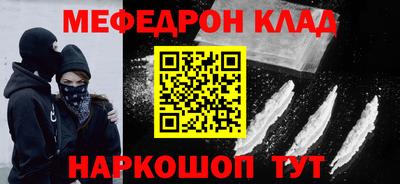 мефедрон мука Ипатово