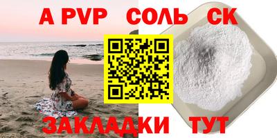мефедрон мука Ипатово