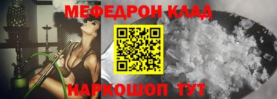 мефедрон мука Ипатово