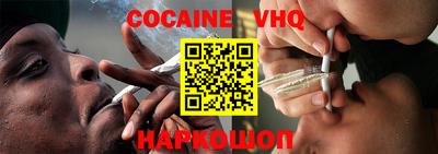 мефедрон мука Ипатово