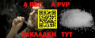 мефедрон мука Ипатово
