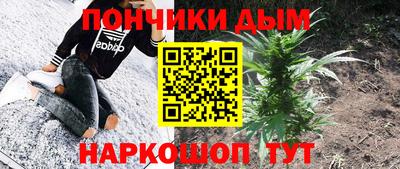 марихуана Ирбит