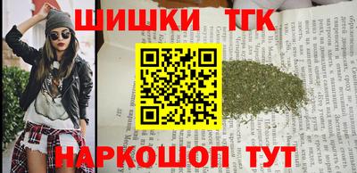 марихуана Ирбит