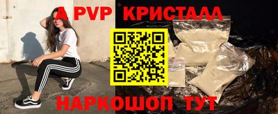 мефедрон мука Ипатово