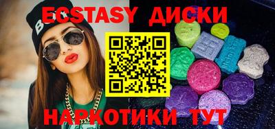 марихуана Ирбит