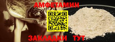 мефедрон мука Ипатово