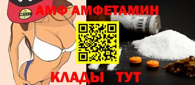 мефедрон мука Ипатово