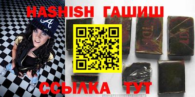 мефедрон мука Ипатово