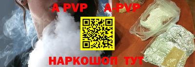 мефедрон мука Ипатово