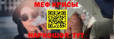 мефедрон мука Ипатово