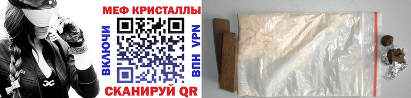 наркотики  Лабинск  блэк спрут зеркало  Меф мяу мяу 