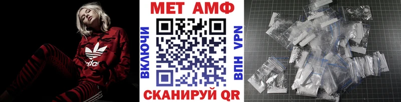 Метамфетамин пудра  hydra ссылка  Лабинск  купить наркоту 
