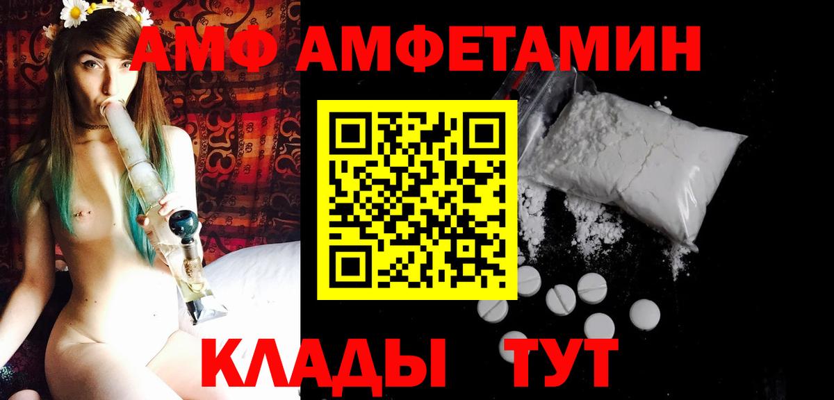 Метамфетамин винт  Вход с VPN  Лабинск  Метамфетамин винт 