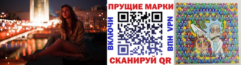 Марки 25I-NBOMe 1,5мг  магазин    Лабинск 