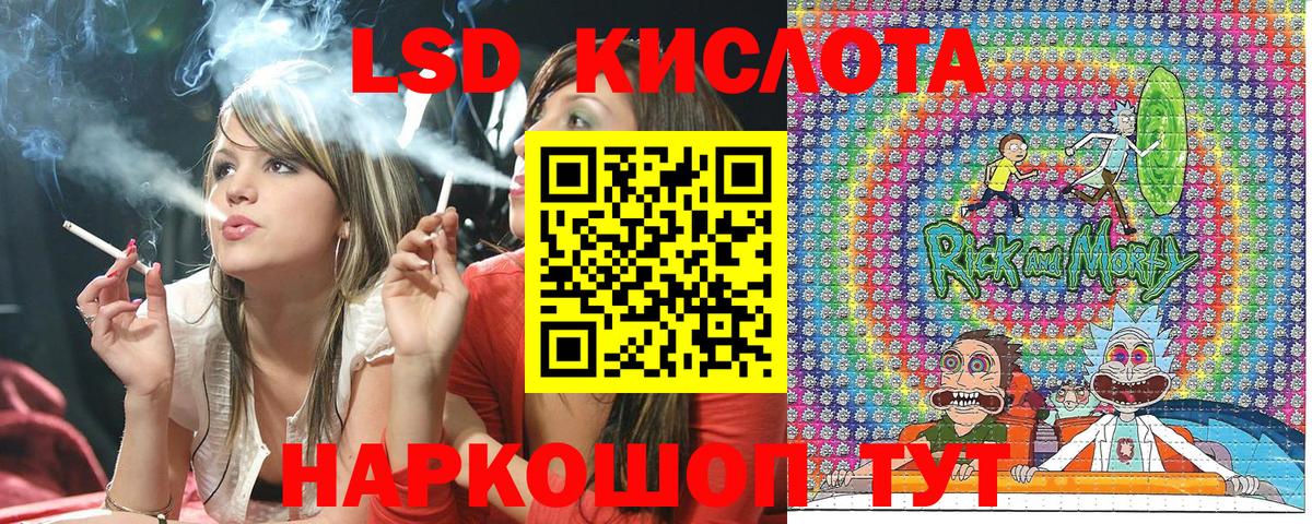 Наркотические марки  Марки NBOMe 1500мкг  Вход с VPN  Лабинск 