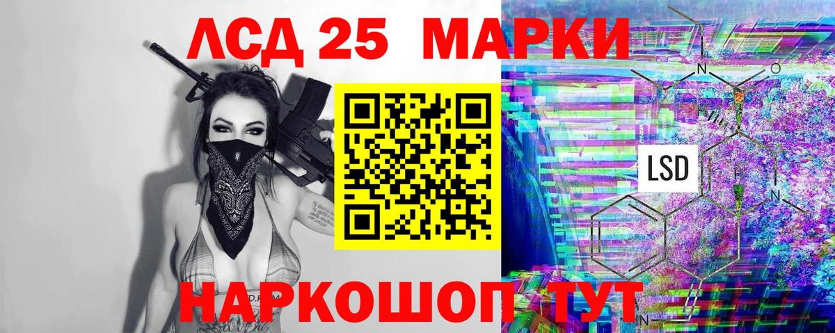 Марки NBOMe 1,5мг Лабинск