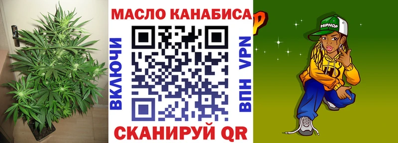 blacksprut рабочий сайт  Лабинск  Дистиллят ТГК жижа 