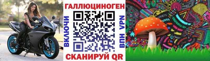 Псилоцибиновые грибы мухоморы  хочу   Лабинск 