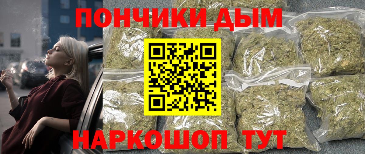 Лабинск  Конопля Bruce Banner  Конопля MAZAR  МАРИХУАНА Bruce Banner  Вход с VPN 
